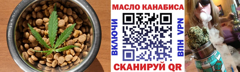 Печенье с ТГК марихуана  магазин    Северобайкальск 