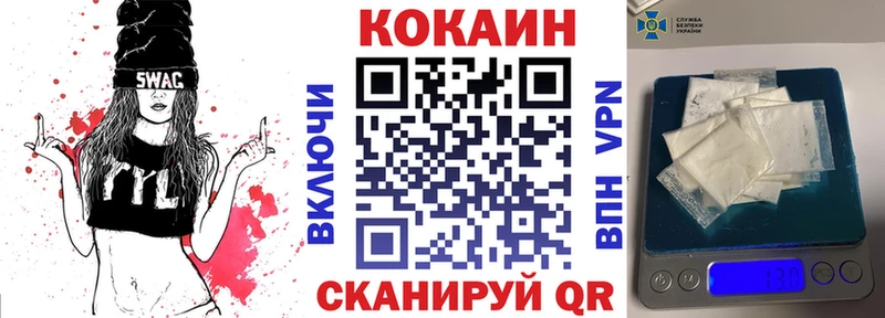 хочу   Северобайкальск  мориарти телеграм  COCAIN 98% 