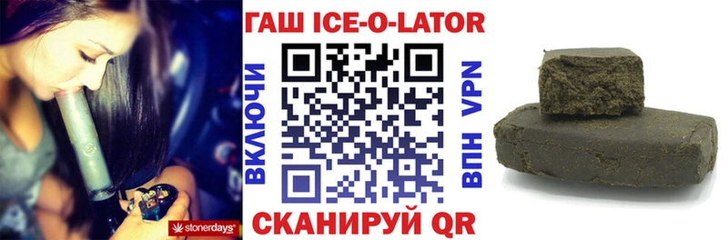 как найти закладки Северобайкальск мориарти клад ГАШ гарик