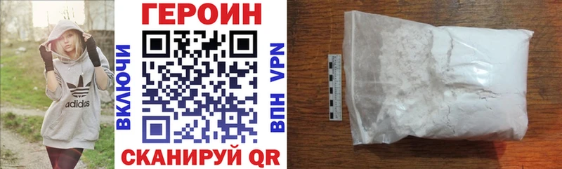 даркнет сайт  shop наркотические препараты  Героин гречка  Северобайкальск 