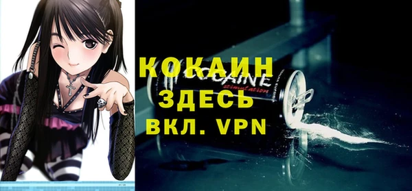 ALPHA PVP Верея
