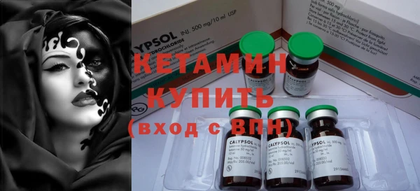 соль курить ск Протвино