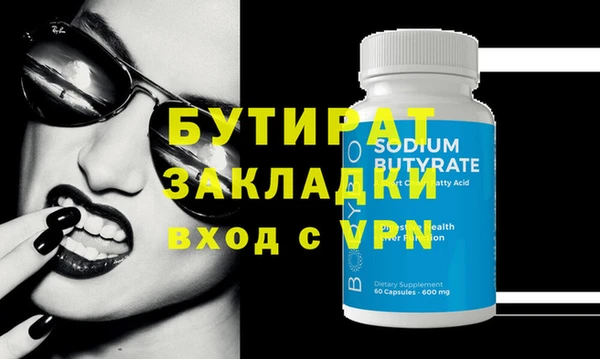 прущая мука Верхний Тагил