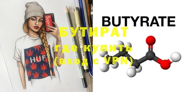прущая мука Верхнеуральск