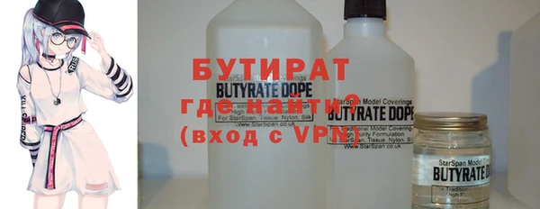 прущая мука Верхний Тагил