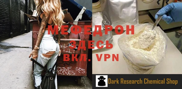прущая мука Верхнеуральск