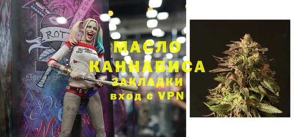 прущая мука Верхний Тагил