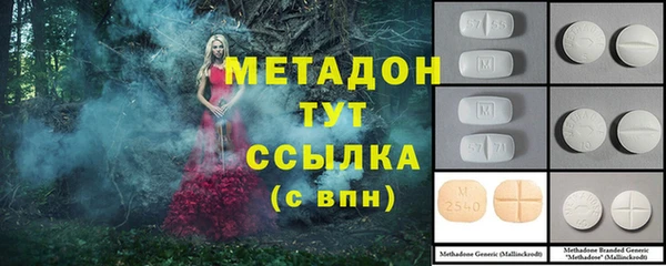 ALPHA PVP Верея