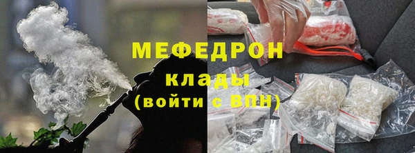 прущая мука Верхний Тагил