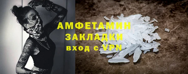 прущая мука Верхний Тагил