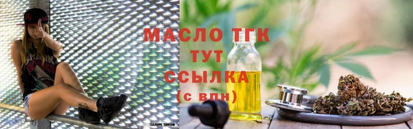 прущая мука Верхнеуральск