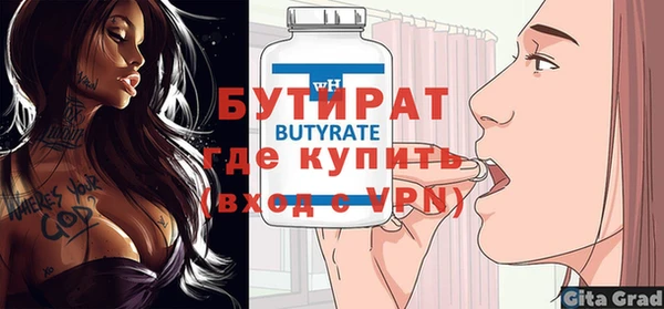 ALPHA PVP Верея