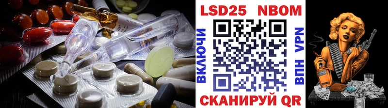 Лсд 25 экстази ecstasy Северобайкальск