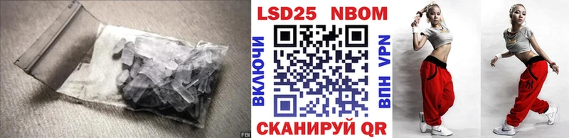 Лсд 25 экстази кислота  наркотики  Северобайкальск 