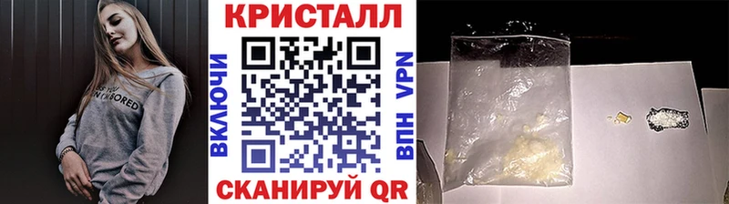 МЕТАМФЕТАМИН Methamphetamine  где купить наркоту  Северобайкальск 