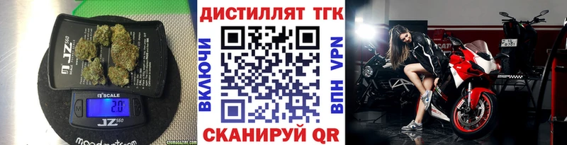Дистиллят ТГК Wax Северобайкальск