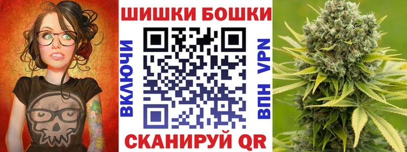Бошки марихуана конопля  ссылка на мегу маркетплейс  Северобайкальск 